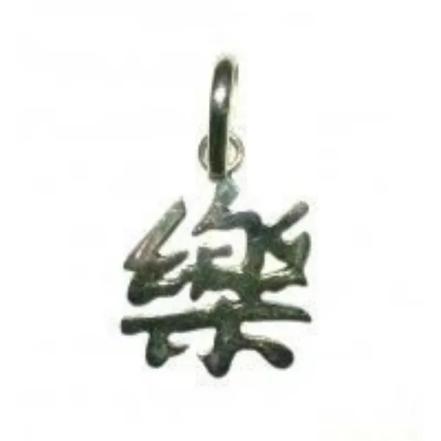 Bild von Chines. Glücksbringer Freude Silber 925 1,2g - Sonderpreis