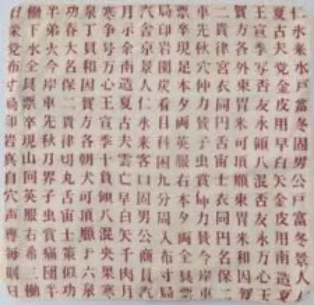 Bild von Kissenbezug Kalligraphie Baumwolle natur 40x40cm