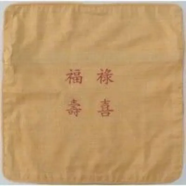 Bild von Kissenbezug Fu Lu Shou Xi Baumwolle goldgelb 40x40cm