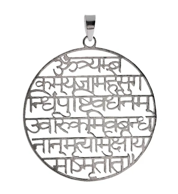 Bild von Mahamrityunjay Mantra Amulett