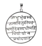 Bild von Gayatri Mantra Amulett