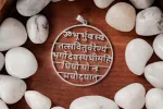 Bild von Gayatri Mantra Amulett
